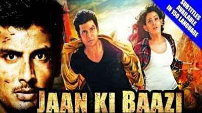 Dosti 2016 Hindi Dubbed 720p full movie download